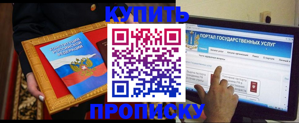 регистрация для дет. сада в Пионерском