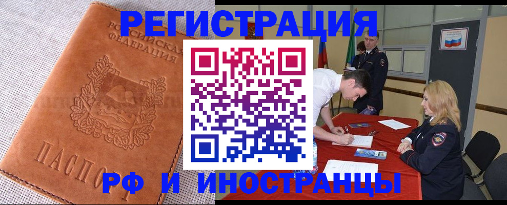 регистрация для школы в Пионерском